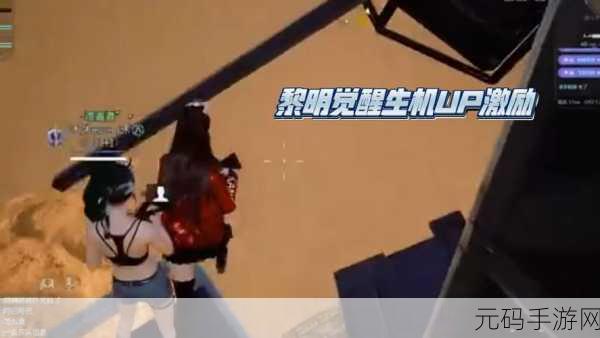 黎明觉醒,生机搬砖攻略详解
