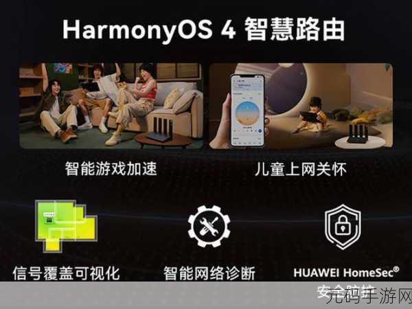Mate 60 Pro 能否拥抱 Wi-Fi 7 新时代？