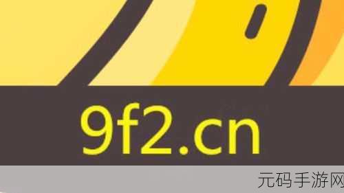 香蕉视频污APP,香蕉视频 - 趣味短视频社区
