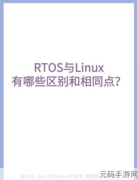 Linux 与 Unix,兼容性究竟如何?