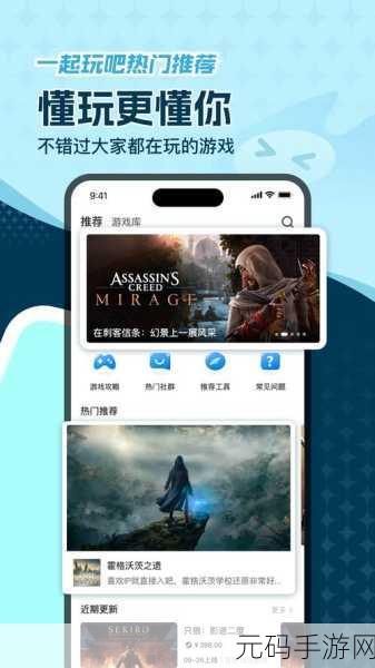 一起操APP,一起玩吧