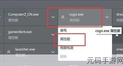 AMD 显卡性能飙升秘籍,高性能模式全攻略