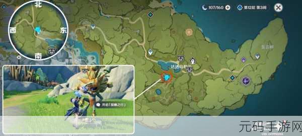 原神山中之物碎片全攻略,解锁雪山之谜,探寻隐藏宝藏