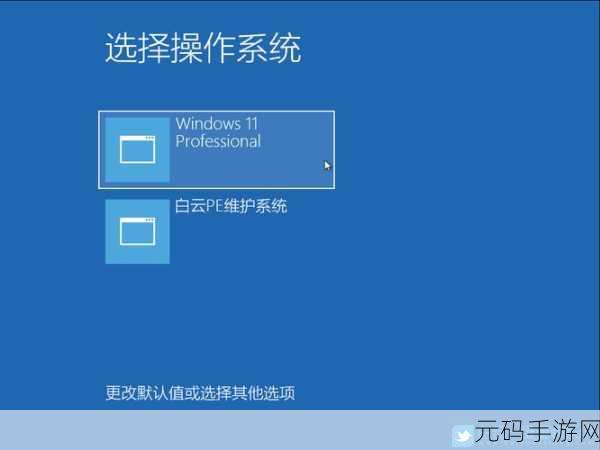 Win11 重装系统后 U 盘启动仍卡顿？解决秘籍在此！