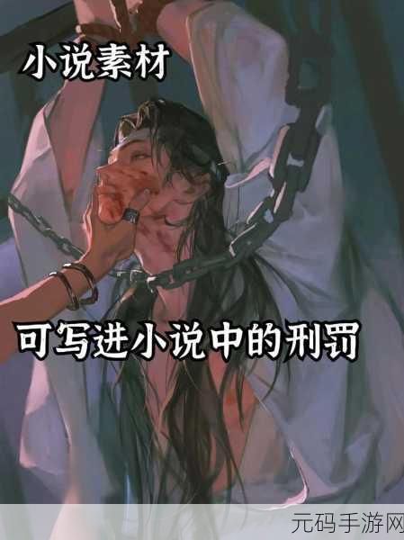 受被做哭,被虐到泪奔