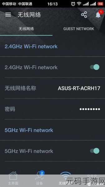 华硕路由器设备脱机难题全攻略