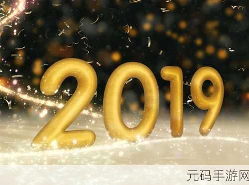 最近最好看2018-2019,热门精选 · 2019人气榜