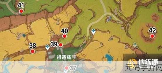 原神限时飞行挑战任务12个宝箱全攻略