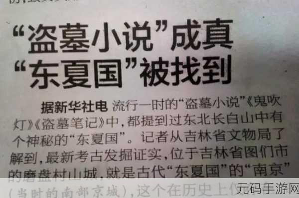 18岁带好纸巾从此转人二年半,少年勇闯修仙路,热血冒险两年半