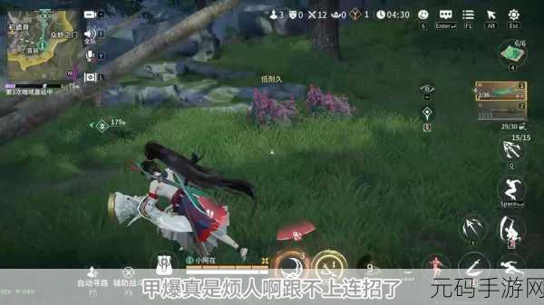 永劫无间手游双端互通福利全解析