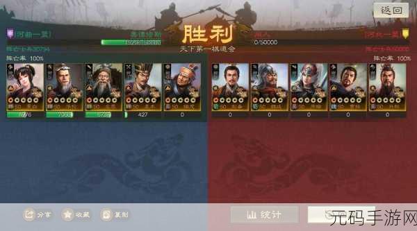 三国志战棋版深度解析,倒戈与纳降的微妙差异