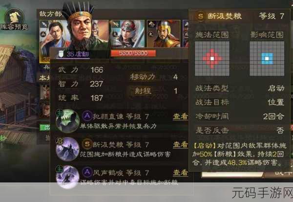 三国志战棋版深度解析,倒戈与纳降的微妙差异