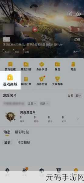 和平精英SS9赛季手册积分获取与快速解锁奖励全攻略