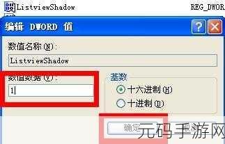 手游开发秘籍,Listview 优化与响应时间大提升