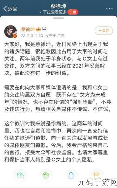 男生把坤坤放进女生的定睛眼里,玩家把坤坤放进闺蜜的定睛眼里
