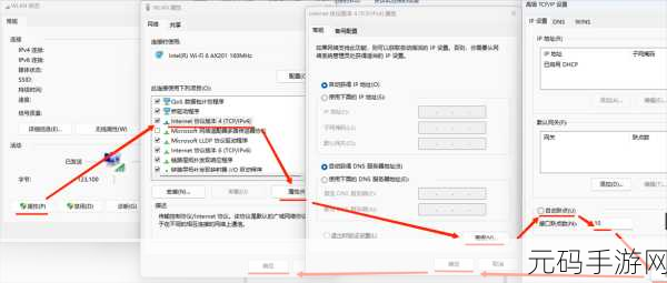轻松应对！Win11 无线适配器与访问点问题全攻略