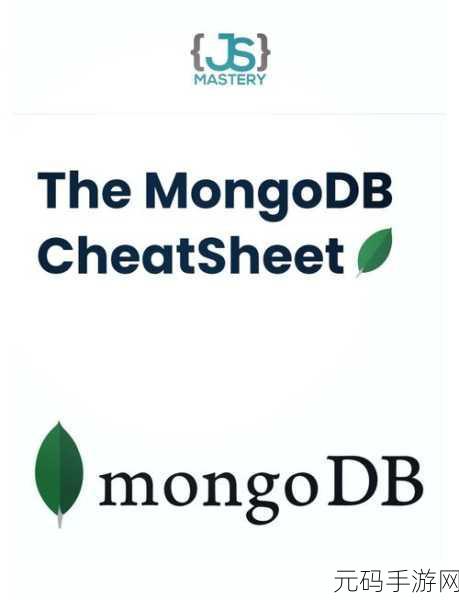 深度解析，MongoDB 复合索引的创建秘籍