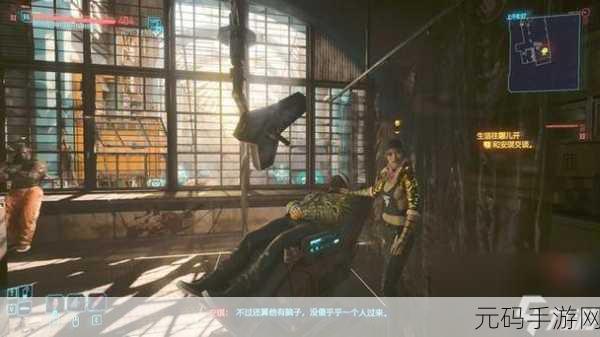手游资讯,揭秘赛博朋克2077机电核心获取攻略
