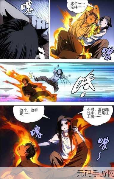 异人之下手游冯宝宝玩法深度解析