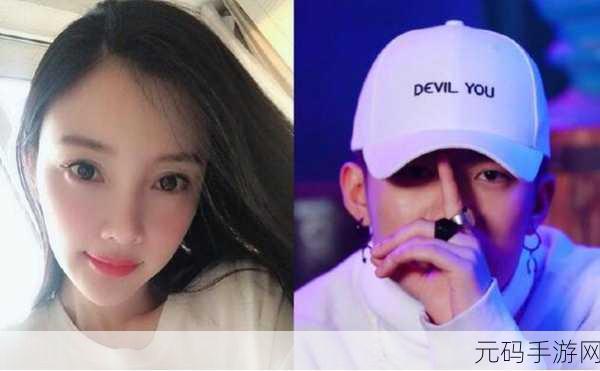 李小璐pgone一夜六次,传奇主播与说唱歌手的深夜对决