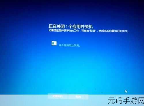 告别烦恼!WIN10 重启后凭据管理器不再自动清空