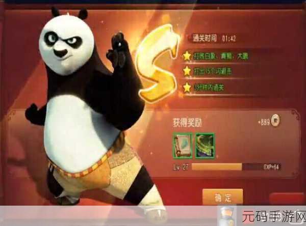 手游资讯,超级收纳馆第4关火锅派对通关全攻略