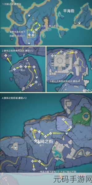 原神蘑菇刷新机制与全图采集位置详解