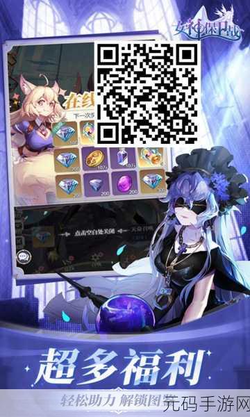 国精一二二产品无人区,国战无双:二次元放置冒险