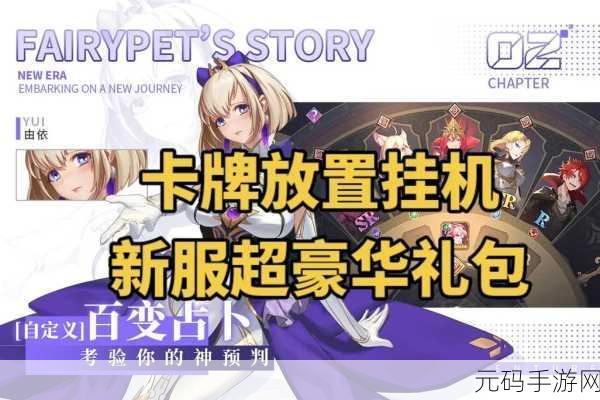 国精一二二产品无人区,国战无双:二次元放置冒险