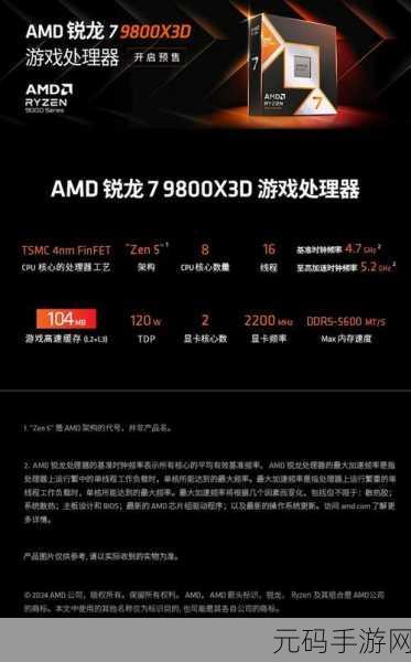 AMD cpu怎么弄才会让WOW不卡，手游卡顿怎么解决？安卓手机性能优化指南