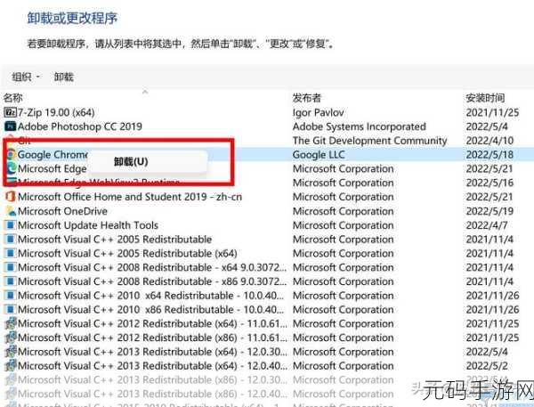 轻松搞定!WIN10 系统应用商店卸载秘籍