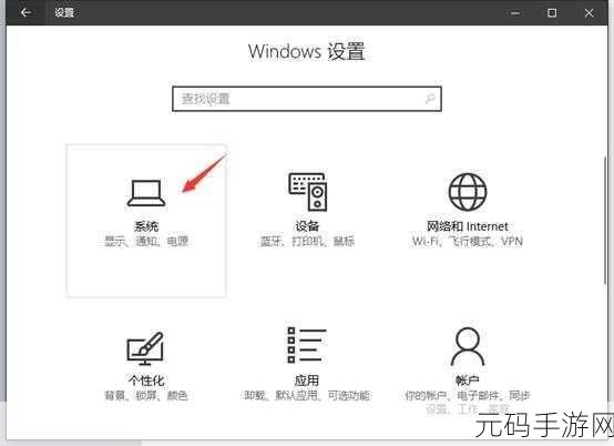 轻松搞定!WIN10 系统应用商店卸载秘籍