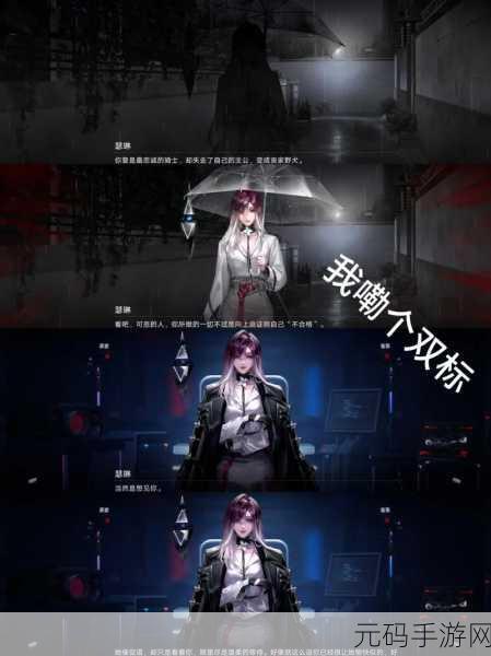 无期迷途新角色瑟琳强度解析与技能全览