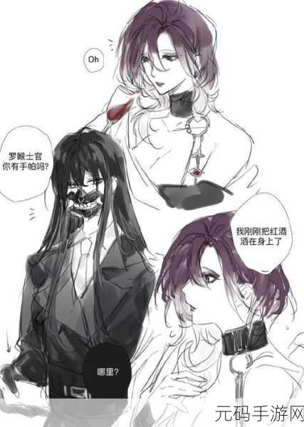 无期迷途新角色瑟琳强度解析与技能全览