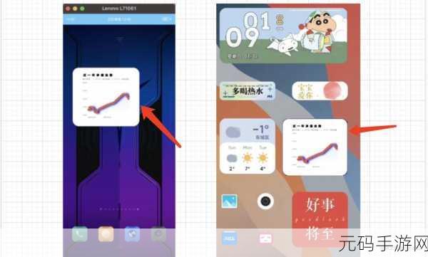 解锁 Android 桌面小部件的强大功能拓展秘籍