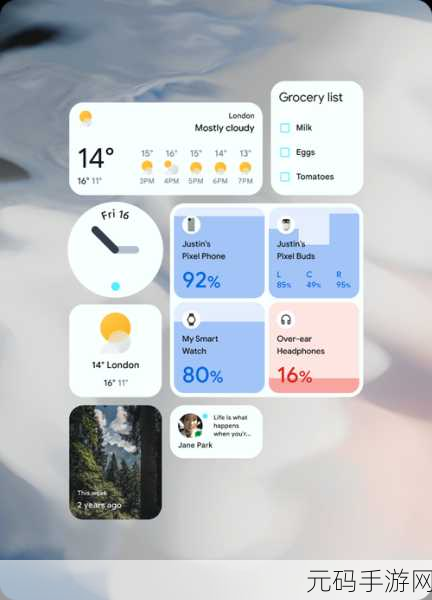 解锁 Android 桌面小部件的强大功能拓展秘籍