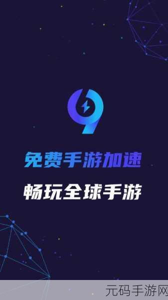 99精产国品一二,99精品国产手游