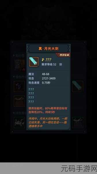 提灯与地下城噩梦6通关全攻略,助你轻松突破难关
