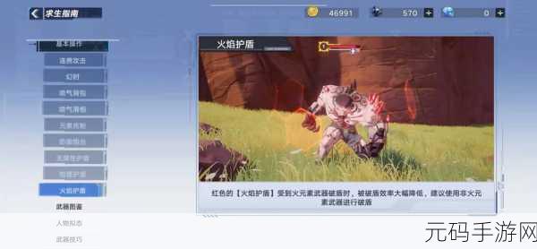 手游资讯,深入探索幻塔长枪技能的威力与特点