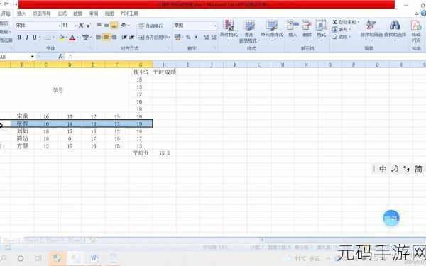 Excel 单元格内容快速对齐秘籍,无需空格也能轻松搞定