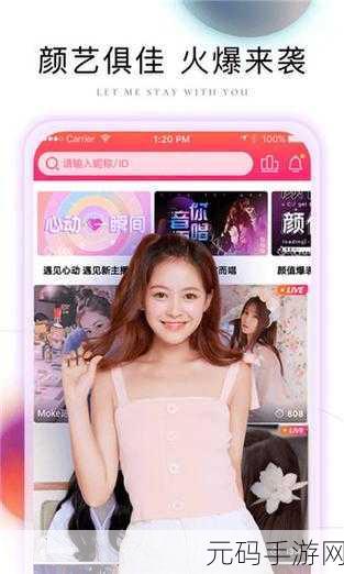 草莓视频无限次数破解版，甜心视频 - 轻松追剧版