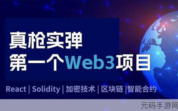 探索 Solidity 在区块链项目中的最佳适配