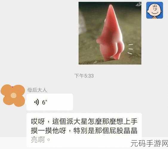 召唤梦魇结果母亲来了，深夜召唤魔物，竟惊动了妈妈大人