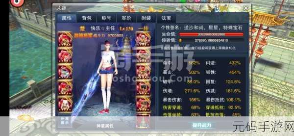 手游服务器端口安全秘籍，全方位保护与精细管理
