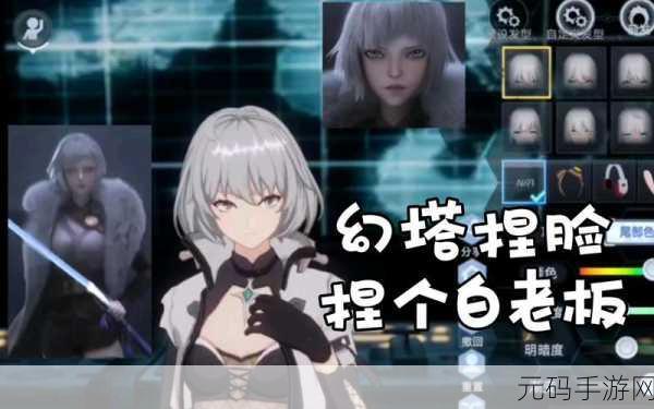 手游资讯指令，幻塔新角色白月魁深度解析与抽取攻略