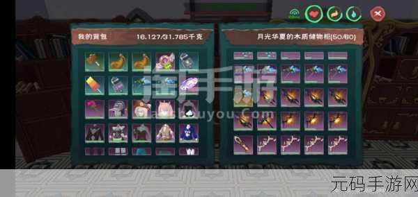 手游资讯，汉字魔法金龙关卡深度攻略与解析