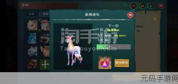手游资讯，汉字魔法金龙关卡深度攻略与解析