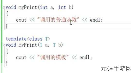 探索 C++模板别名,优化类型推导的秘诀