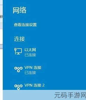 Win10 校园网 wifi 图标神秘消失,如何破解?