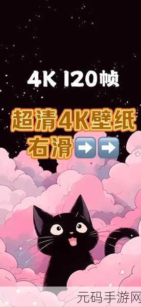 爱丫爱丫在线影院开启高帧模式,爱丫影视全面升级,120帧超清观影体验